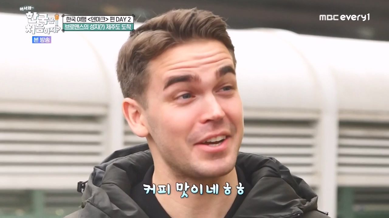 어서와 한국은 처음이지 시즌2.E303.240223p-NEXT.mp4_20240223_212050.395.jpg