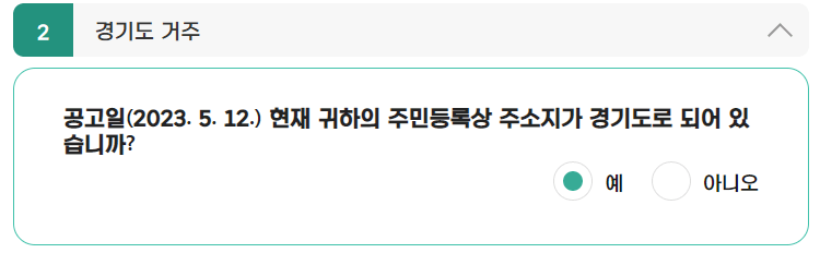 경기도 청년 노동자 통장