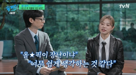 사격 김예지