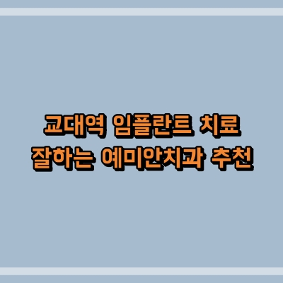 섬네일로, 제목과 동일한 텍스트가 표현되어 있습니다.