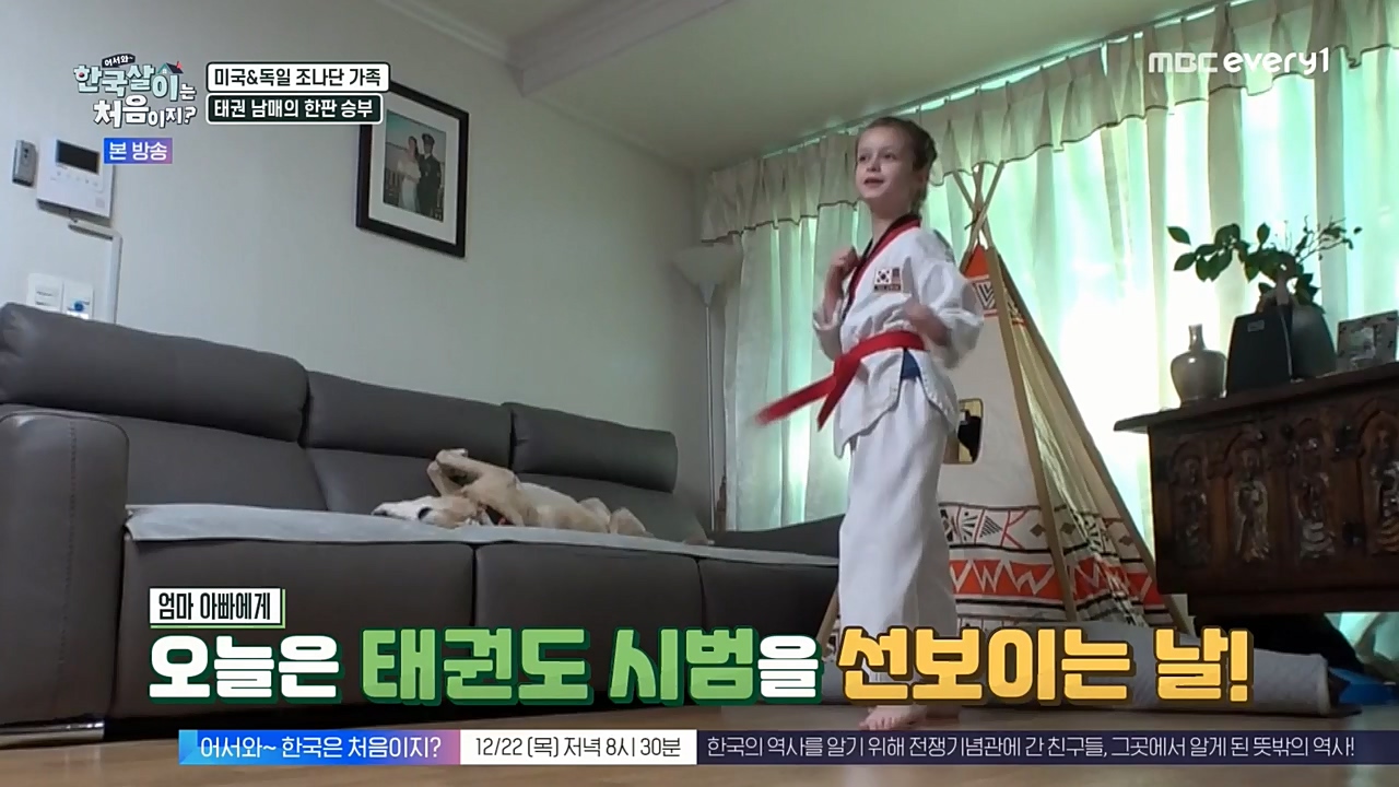 어서와 한국살이는 처음이지.E01.221221p-NEXT.mp4_20221221_202052.727.jpg