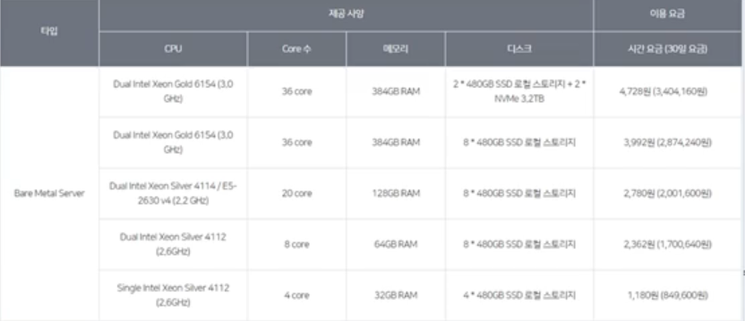 etc-image-6