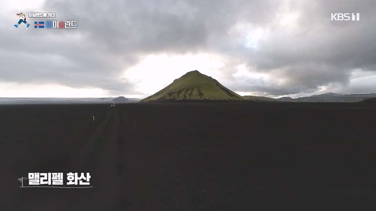 걸어서 세계속으로.E813.231015p-NEXT.mp4_20231014_173234.328.jpg