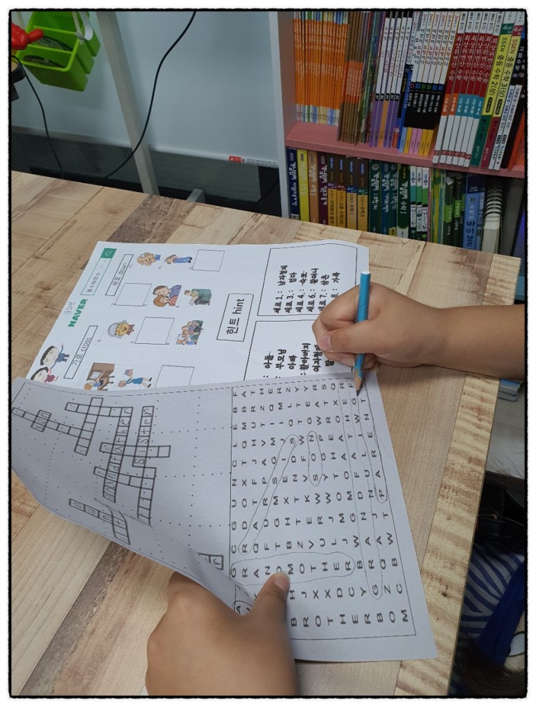 세로로~ 숨은 것도~ (영단어 찾기 게임) 철수와 연수 (금호동 외교실)- 싱크톡 수학 한글 한솔 영어-가로로~ 9
