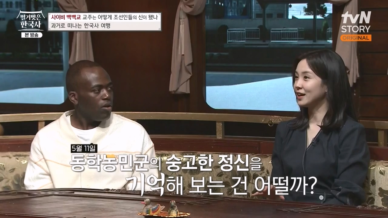 벌거벗은 한국사.E55.230511p-NEXT.mp4_20231008_185129.942.jpg