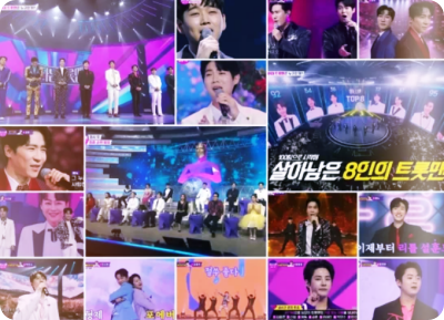 '학폭 논란' 황영웅, 결승 1차전 1위(ft. 불트, 1위 이미 정해져 있었나?)