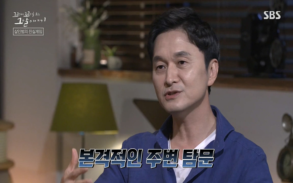 꼬리에 꼬리를 무는 그날 이야기.E32.220617p-NEXT.mp4_20220618_185620.477.jpg