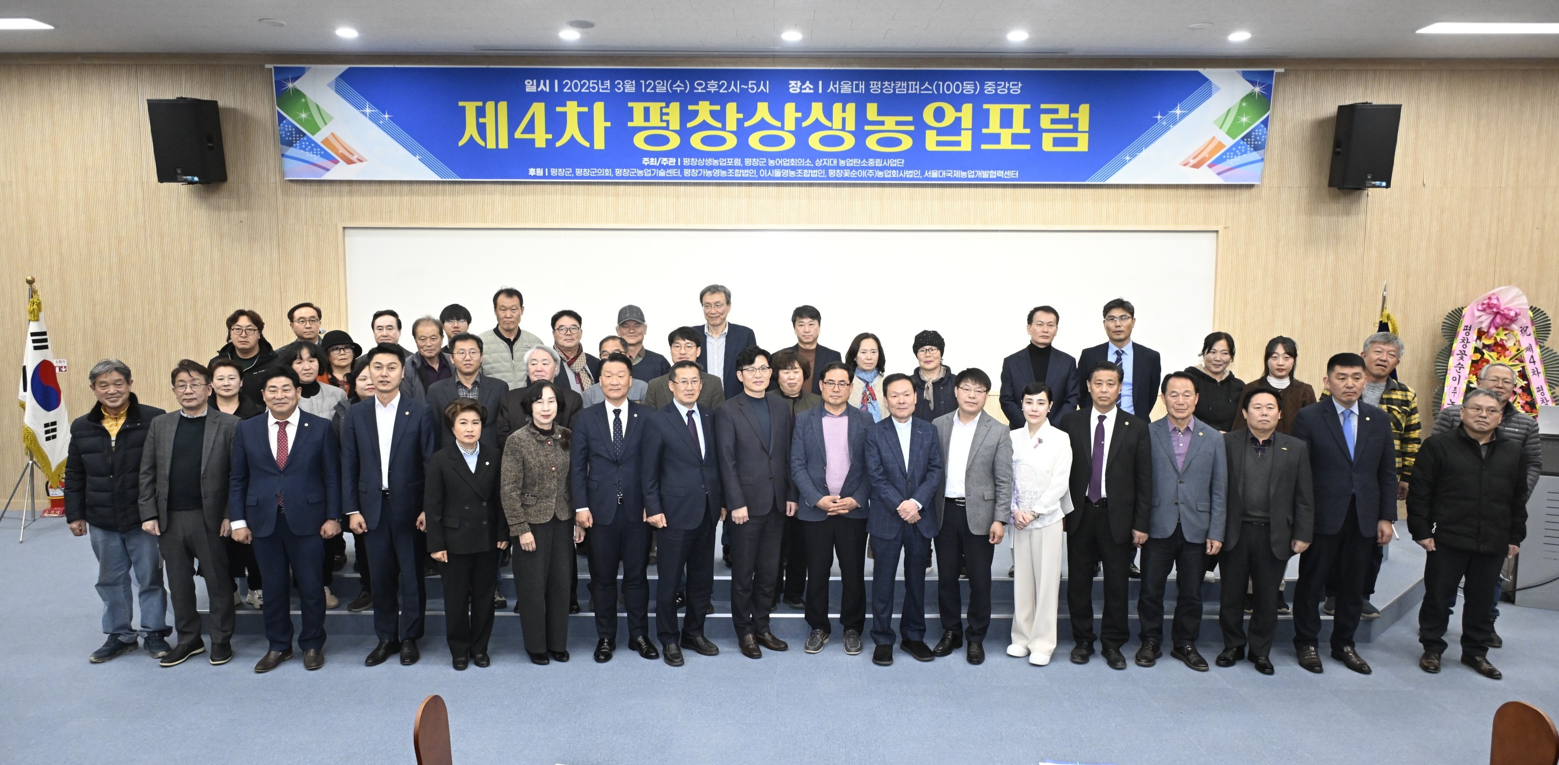 평창가농영농조합법인 이미지