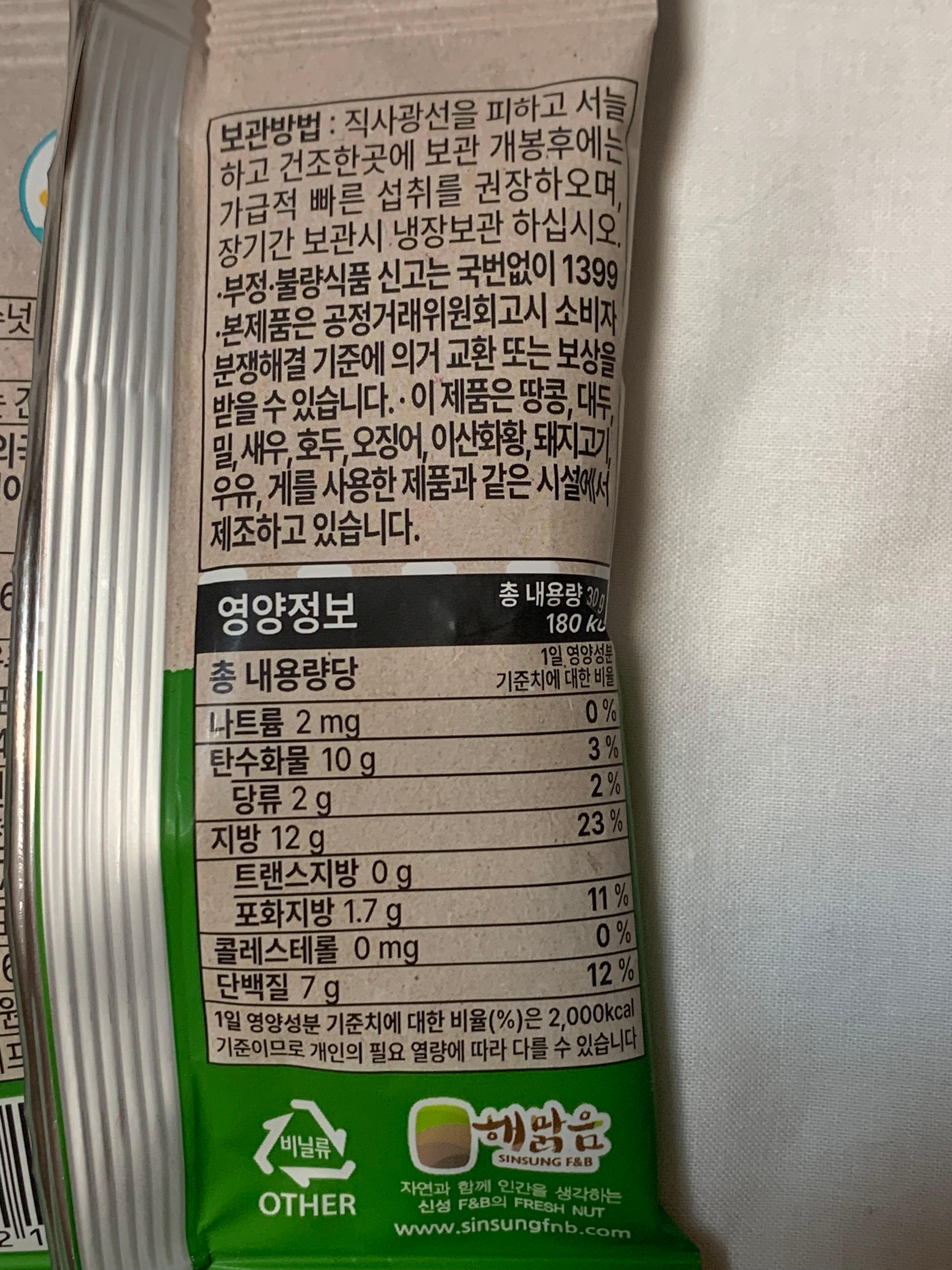 신성푸드(주) 이미지