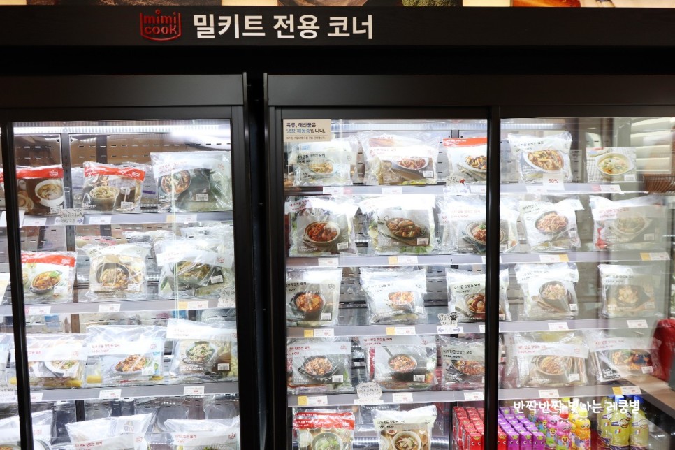 가정 간편식 진주 평거동 맛집 밀키트 22