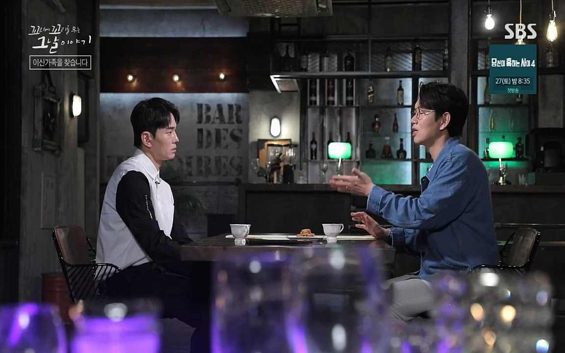 꼬리에 꼬리를 무는 그날 이야기.E42.220826p-NICE.mp4_20220826_180617.493.jpg