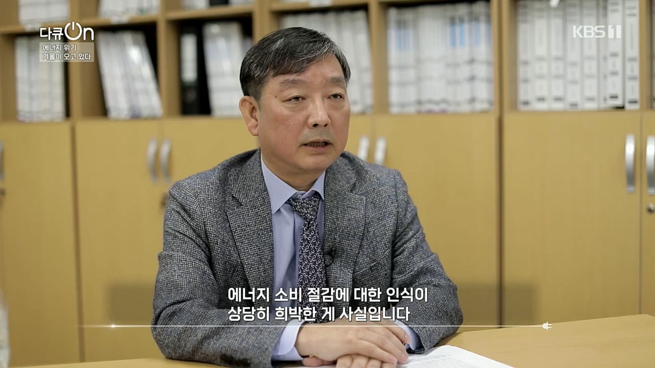 다큐 On.E174.221205p.H264-F1RST.mp4_20221213_200850.198.jpg