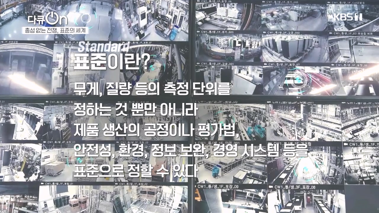 다큐 온.E219.231023p-NEXT.mp4_20231023_200720.536.jpg