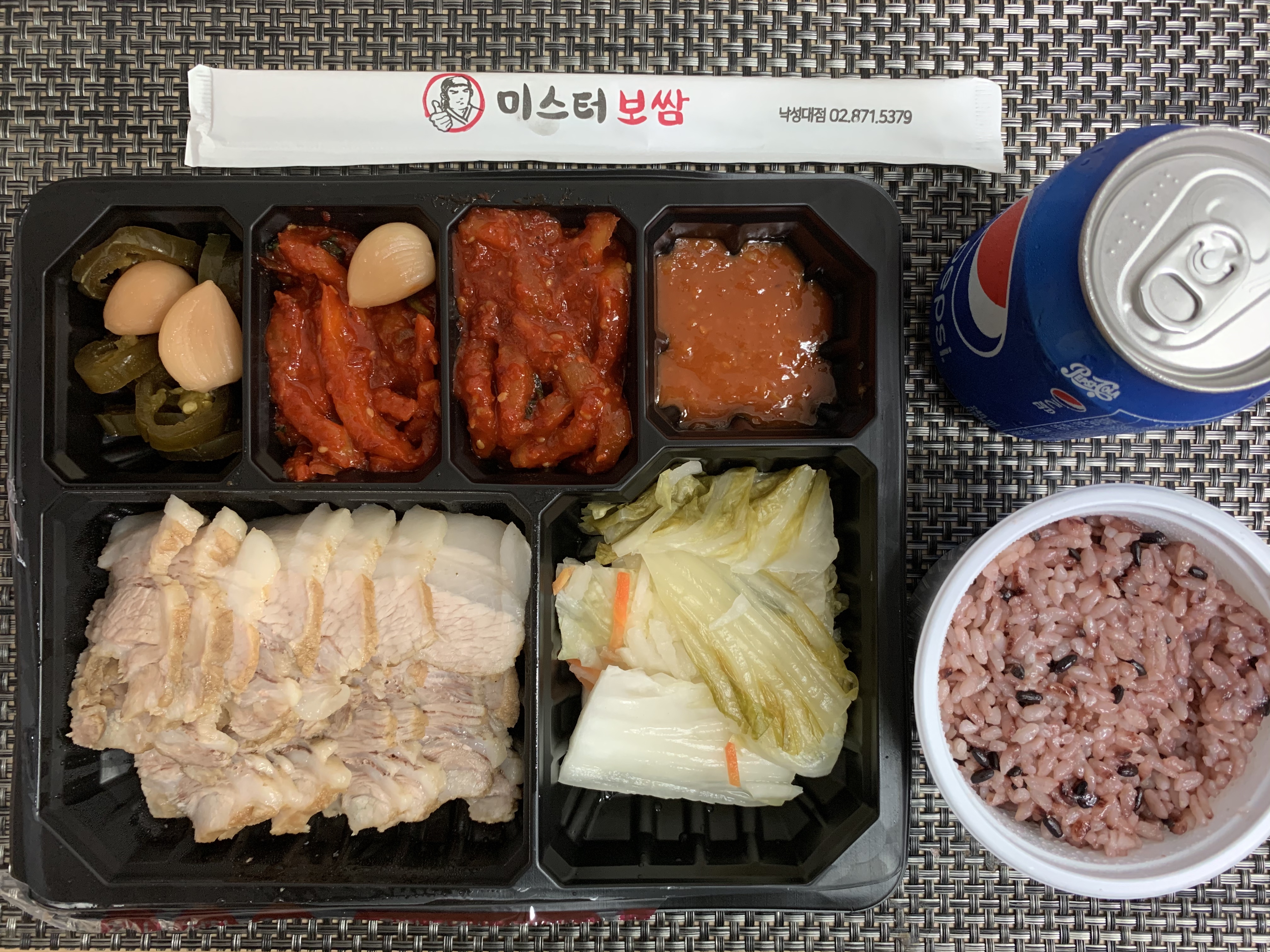 미스터보쌈 이미지