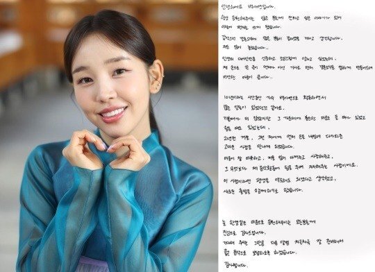  백아연 결혼발표 날짜 예비신랑 누구 프로필 나이