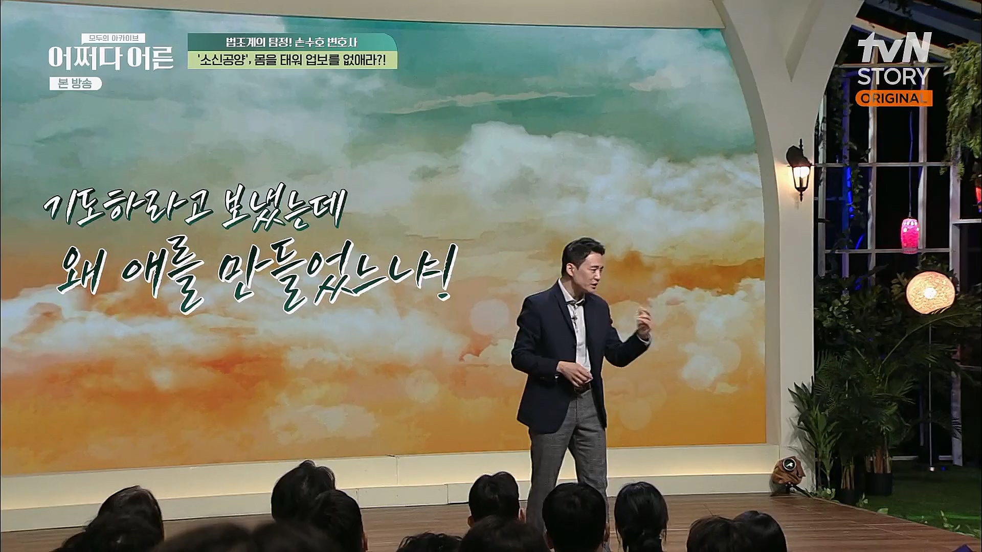 어쩌다 어른.E23.230314p.H264-F1RST.mp4_20230318_181439.757.jpg