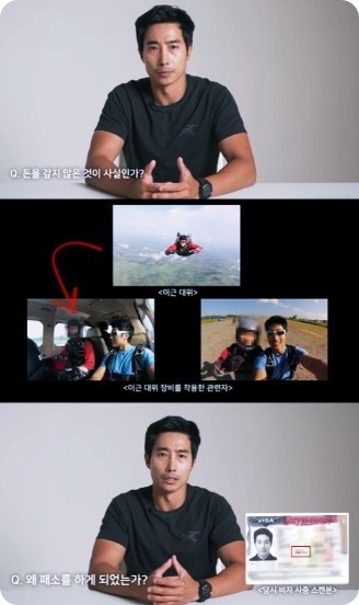  이근 빚투 해명, 피해자 녹취록과 인스타 글 공개