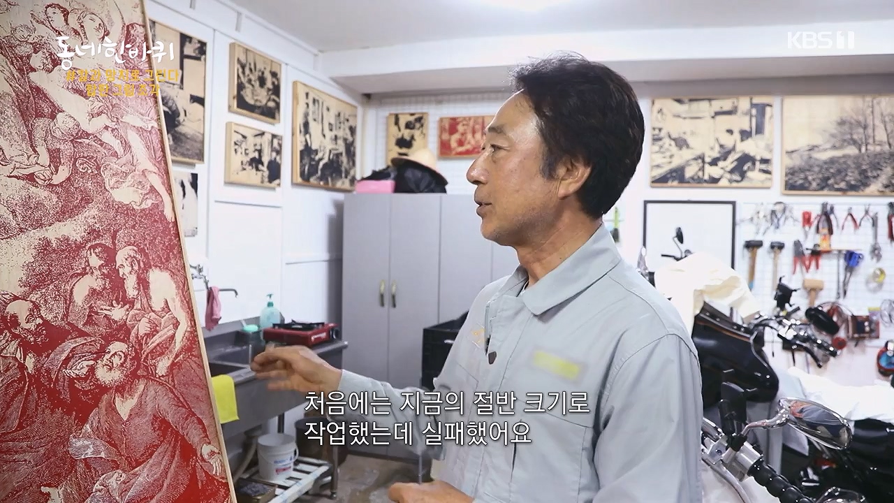 동네 한 바퀴.E278.240616p-NEXT.mp4_20240616_164335.721.jpg