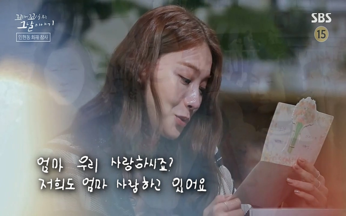 꼬리에 꼬리를 무는 그날 이야기.E23.220408p-NEXT.mp4_20220409_185947.232.jpg