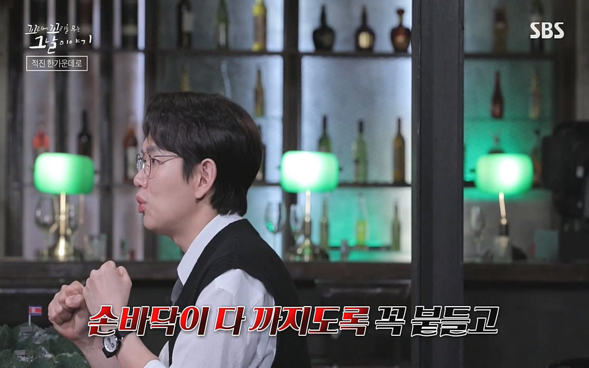 꼬리에 꼬리를 무는 그날 이야기.E33p-NEXT.mp4_20220625_162956.837.jpg