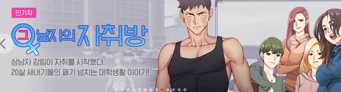  탑툰 무료쿠폰 10월 전해드려요~