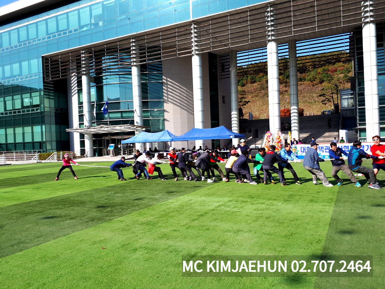  주택관리사 체육대회MC 명랑운동회 사회자 섭외 경기도 용인 행사대행업체