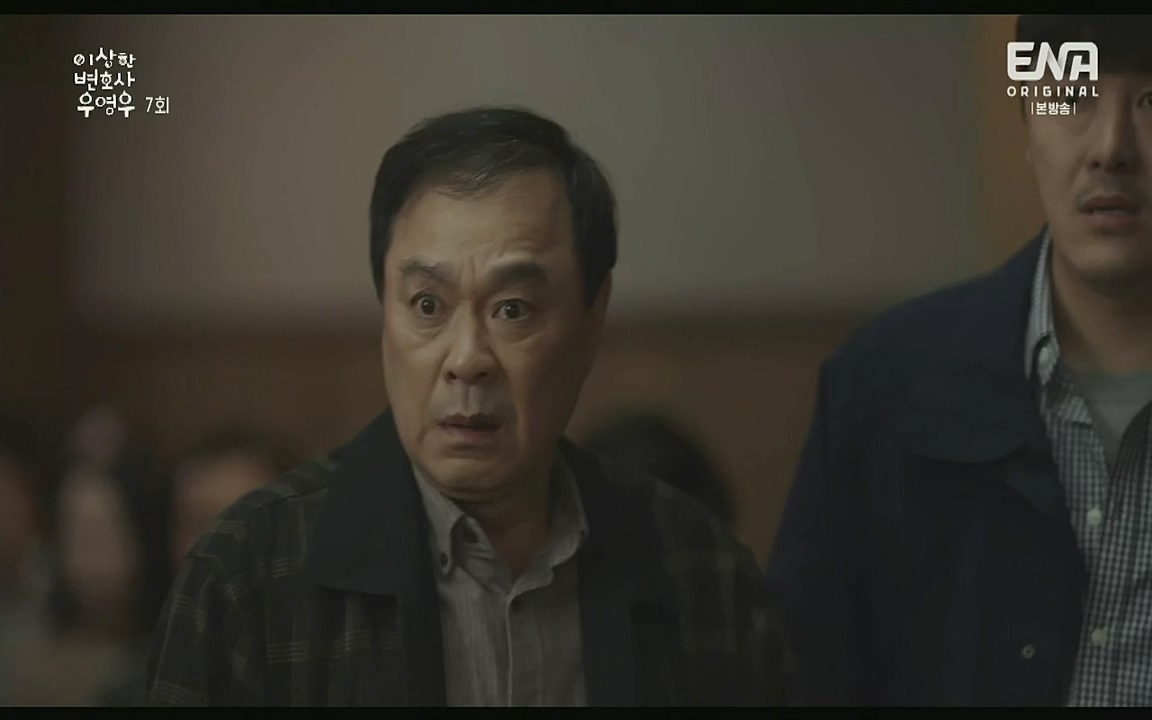 이상한 변호사 우영우.E07.220721p-Glory.mp4_20220813_153839.851.jpg