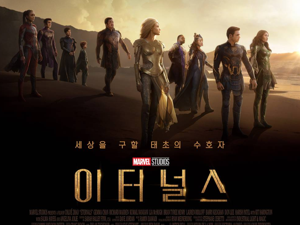  영화 이터널스 새로운 MCU 영화의 탄생