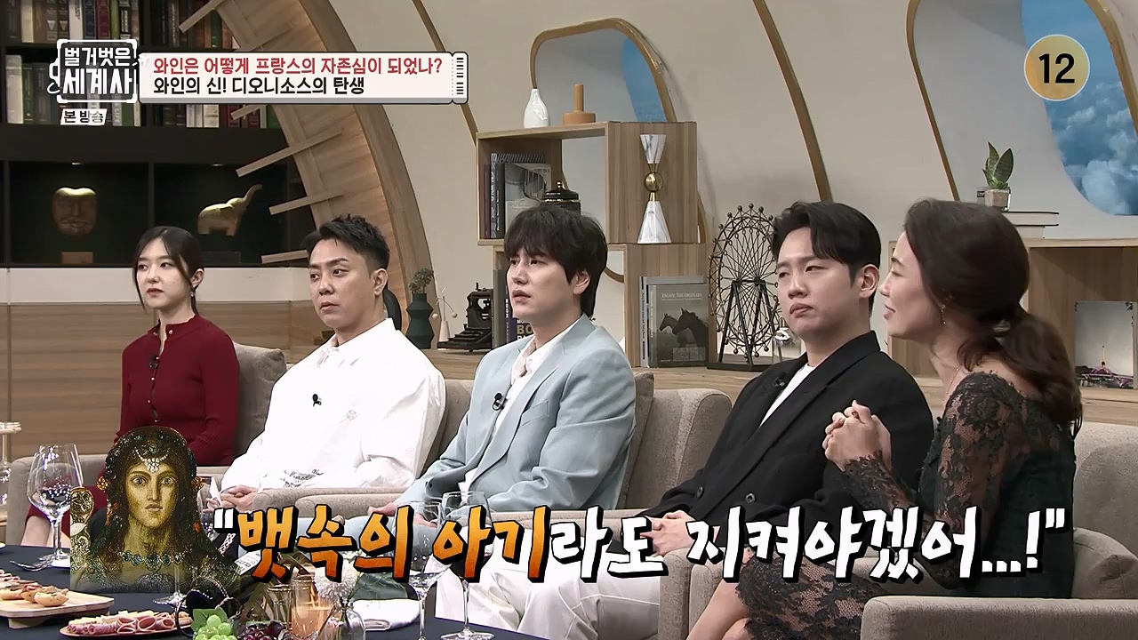 벌거벗은 세계사.E121.231018p-NEXT.mp4_20240518_165516.470.jpg