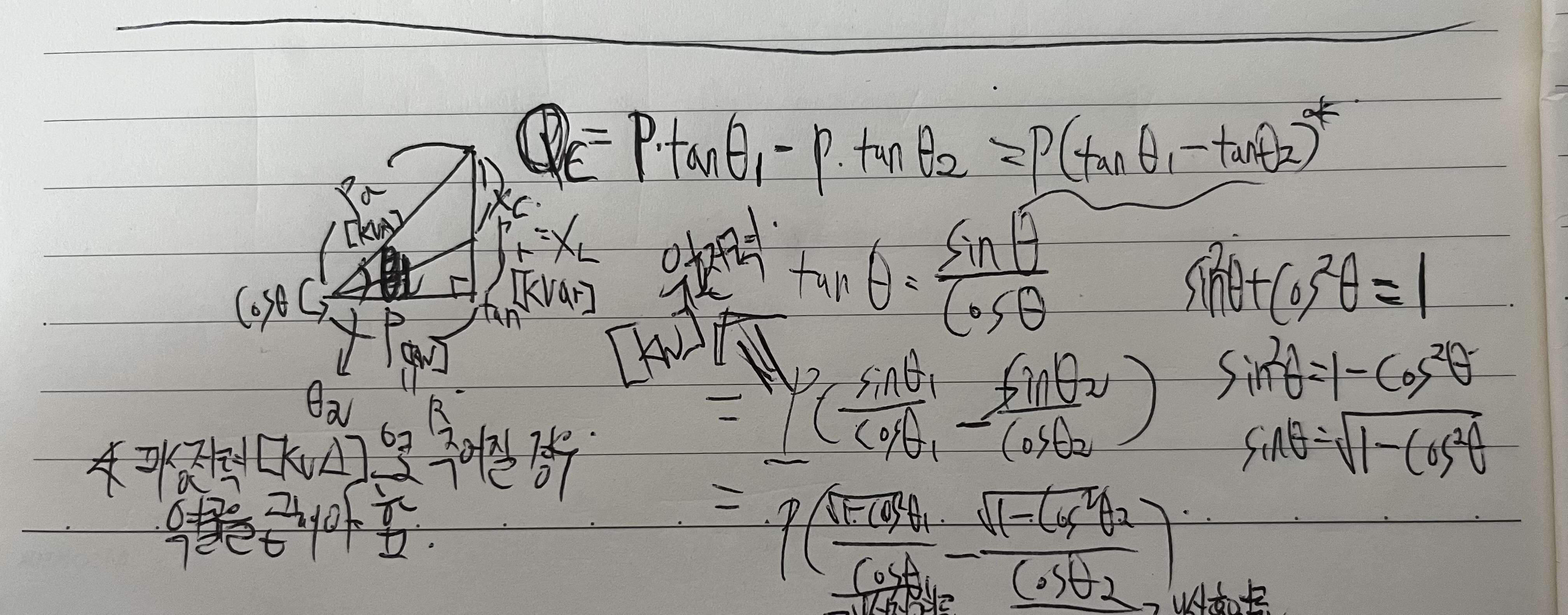 교류회로 역률 개선용 콘덴서 용량 구하는 식으로서 =𝙋(√1-cos²𝜽1/cos𝜽1 - √1-cos²𝜽2/cos𝜽2)임을 구하는 과정을 나타내주고 있습니다.

왼쪽 아래는 * 피상전력[KVA]로 주어지는 경우 역률을 곱해야 함을 알려주고 있습니다.