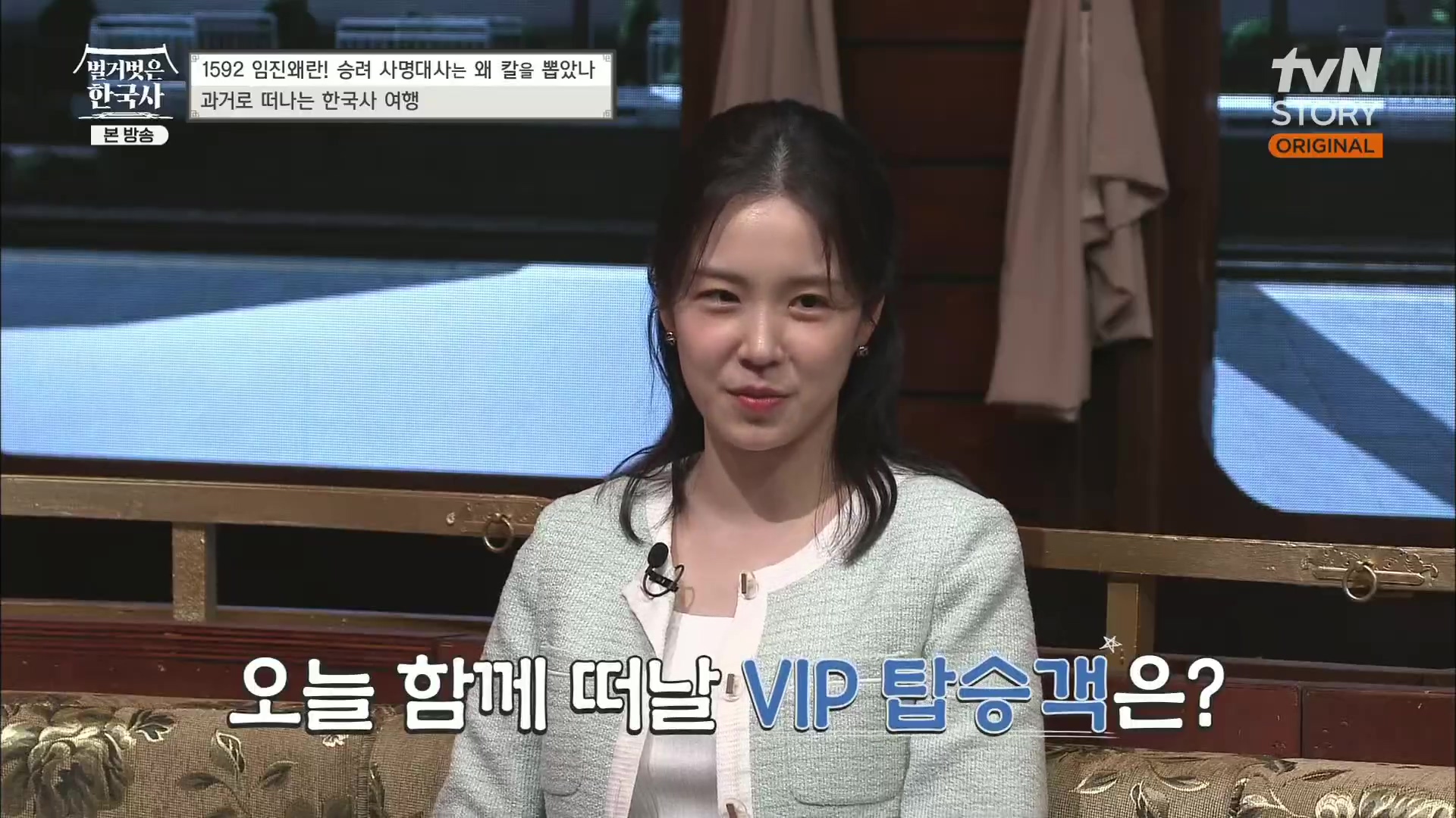 벌거벗은 한국사.E57.230524p.H264-F1RST.mp4_20231223_183325.192.jpg