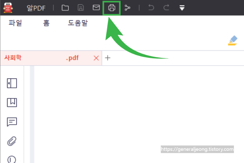 간단하게_PDF파일_비밀번호_해제하는_방법_설명이미지