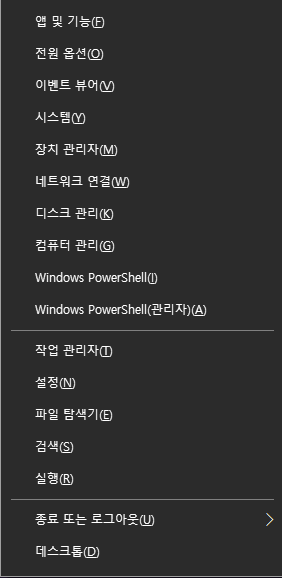  Windows10 부팅시 "잠시만 기다리세요..." 반복 - 마소 답변 해결 안됨