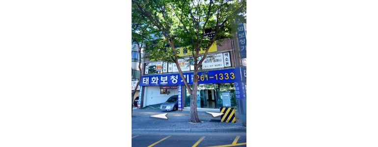 울산 북구 보청기