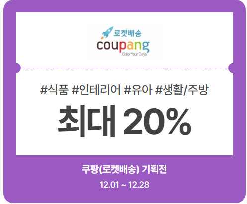 2024 동행축제