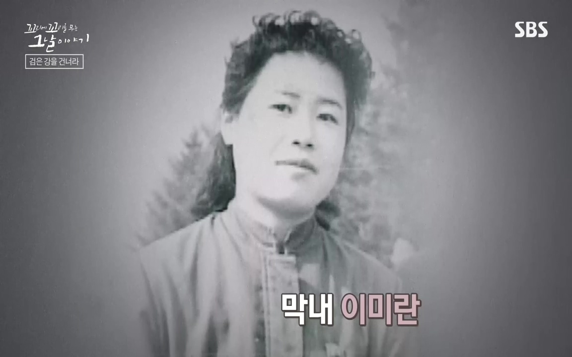 꼬리에 꼬리를 무는 그날 이야기.E48.221007p-NEXT.mp4_20221010_172637.406.jpg