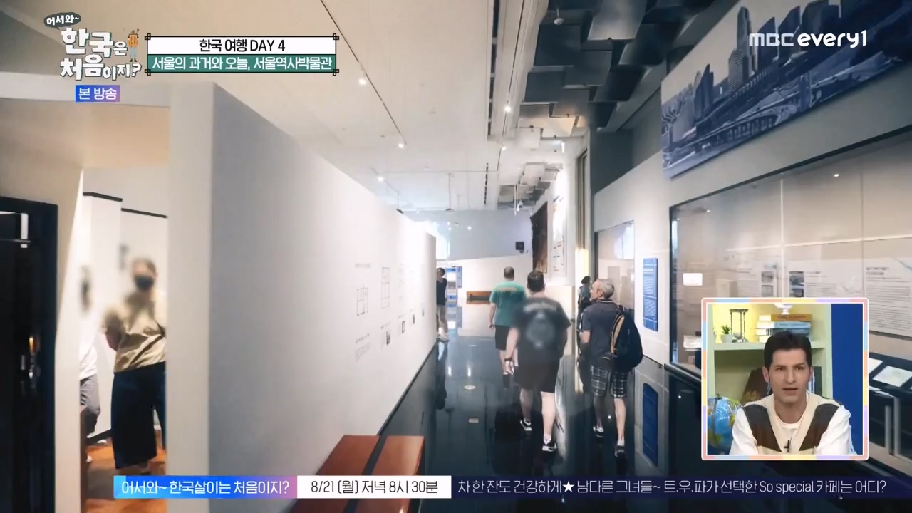 어서와 한국은 처음이지 시즌2.E276.230818p-NEXT.mp4_20230818_210043.151.jpg