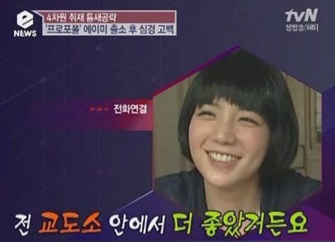 이름이 잘 알려지지 않은 무서운 약물들