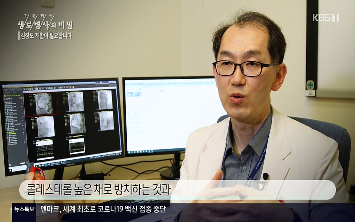 생로병사의 비밀.E820.220428p-NEXT.mp4_20220501_185531.131.jpg