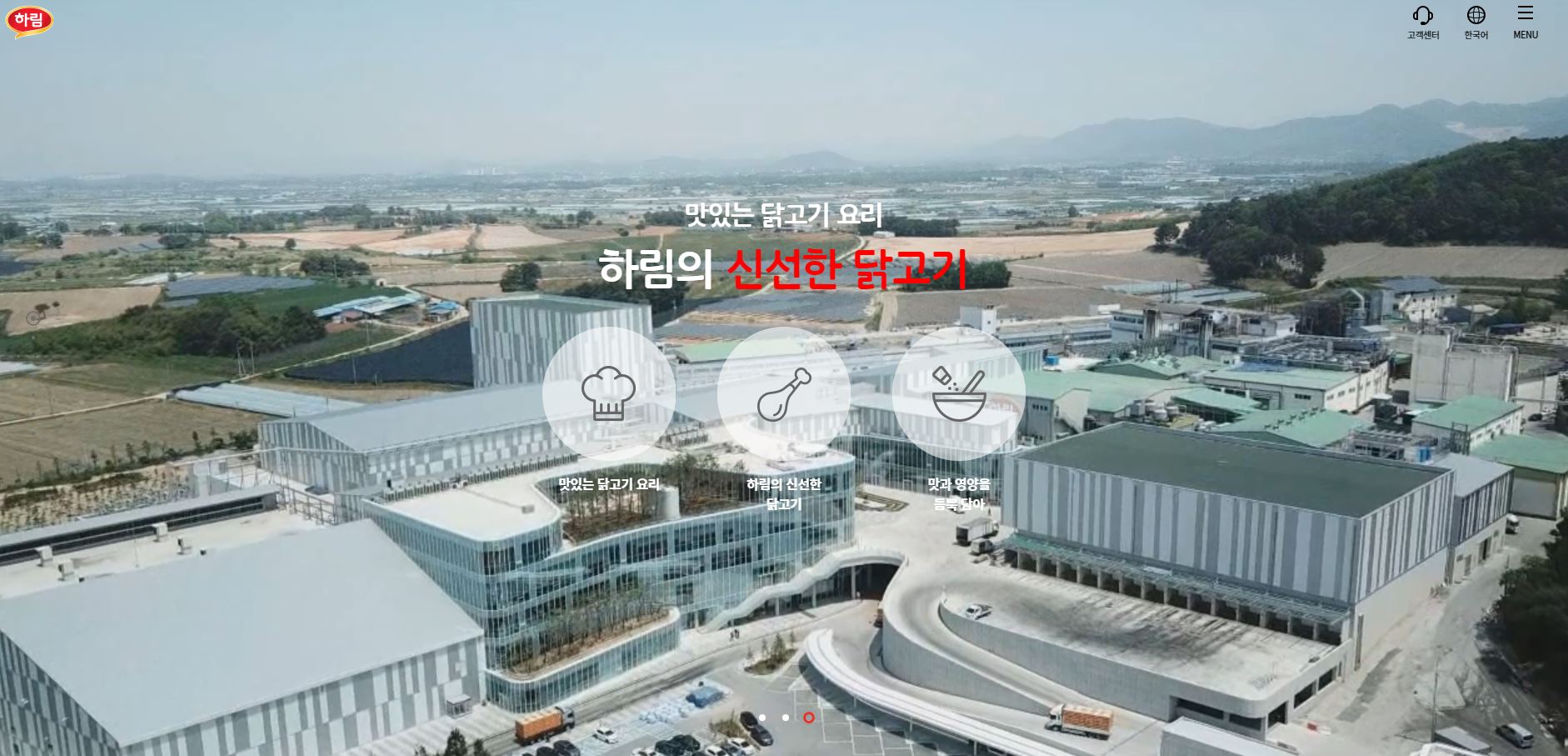 하림 배당금(2023년 배당금)