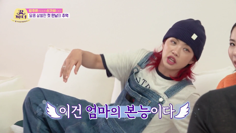 아이키가 세보이고 싶어서 했던 행동 | 인스티즈