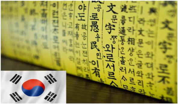 한국인이 틀리기 쉬운 맞춤법 7가지