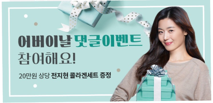  어버이날 선물 추천! 건강기능식품 뉴트리원! 뉴트리원 댓글 이벤트 참여하세요!