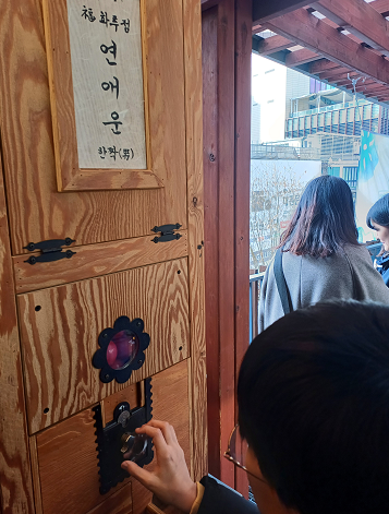 그분이 오신다 이용하기