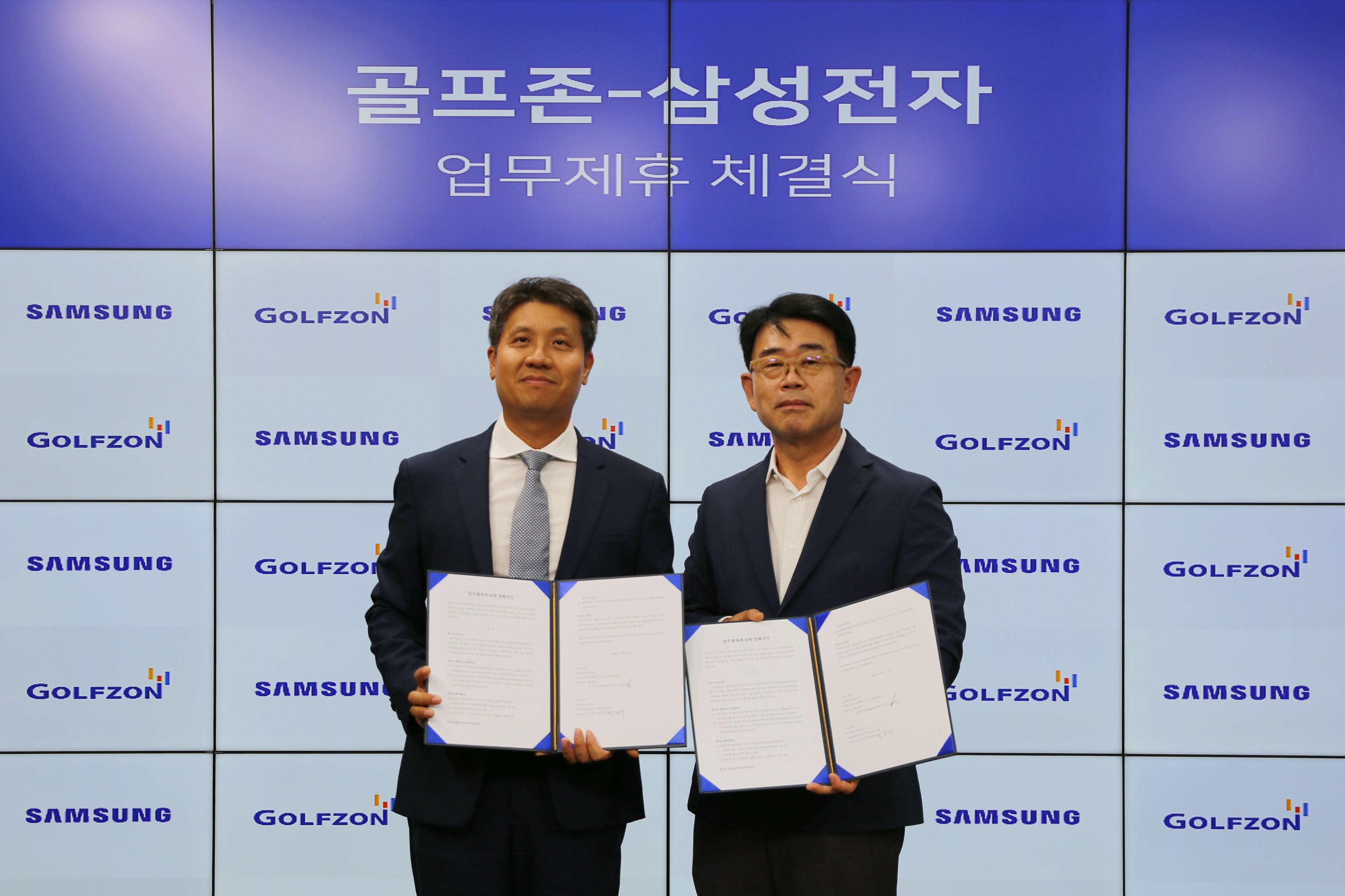 삼성전자서비스B2B 이미지