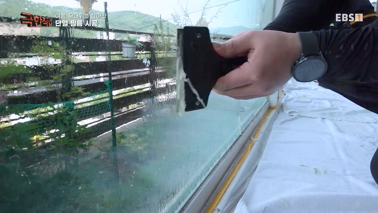 TV - 전 국민의 평생학교 EBS여름, 무더위를 잡아라 단열과 냉방.mp4_20230604_180853.995.jpg