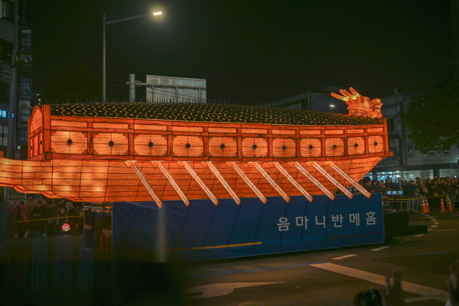 2025 종로 연등행렬