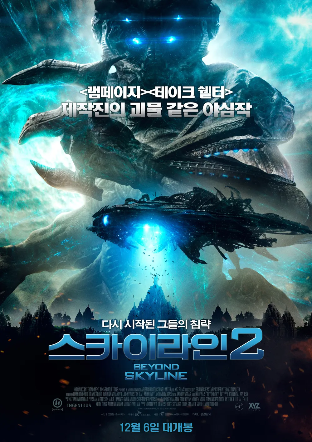 스카이라인 이미지