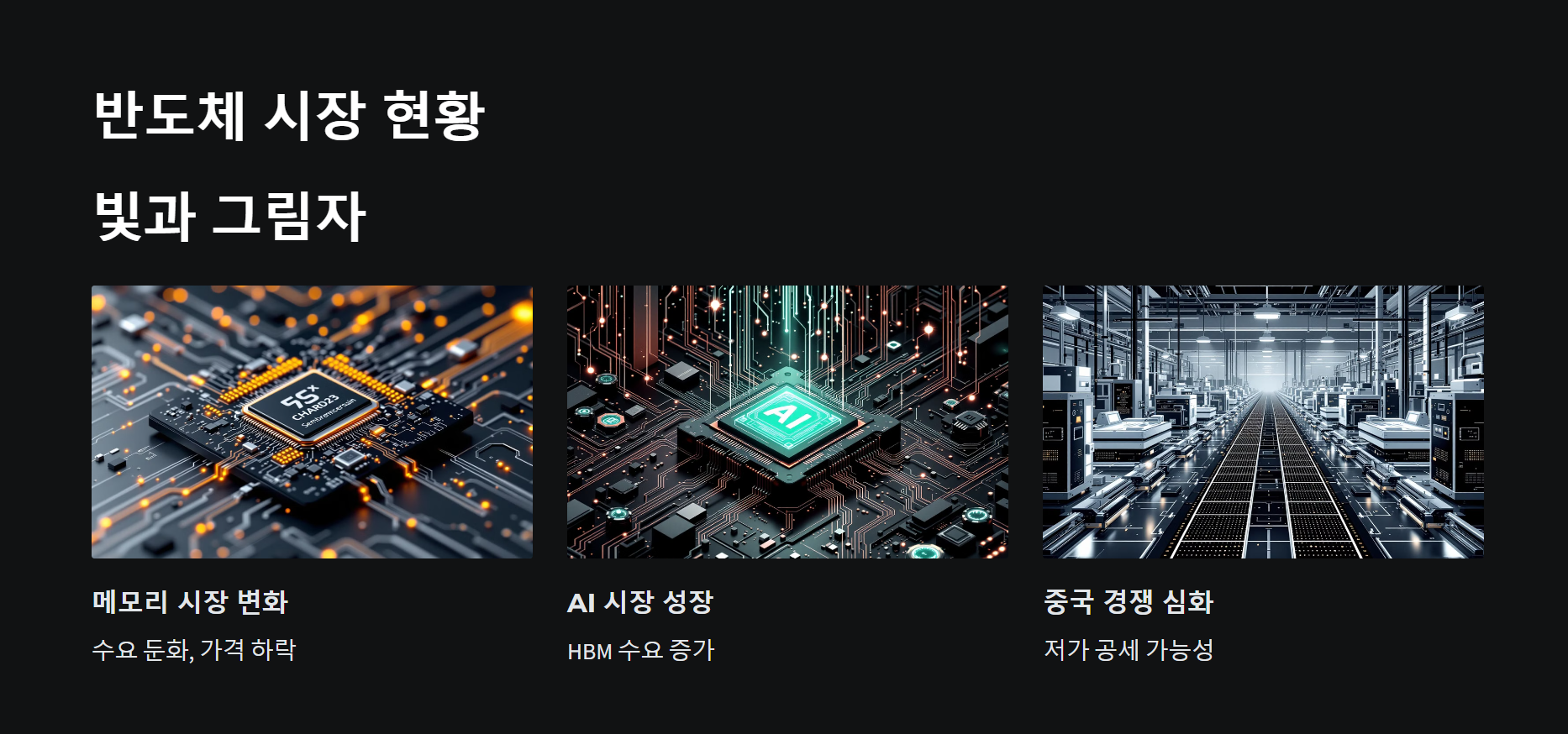 삼성전자 주가