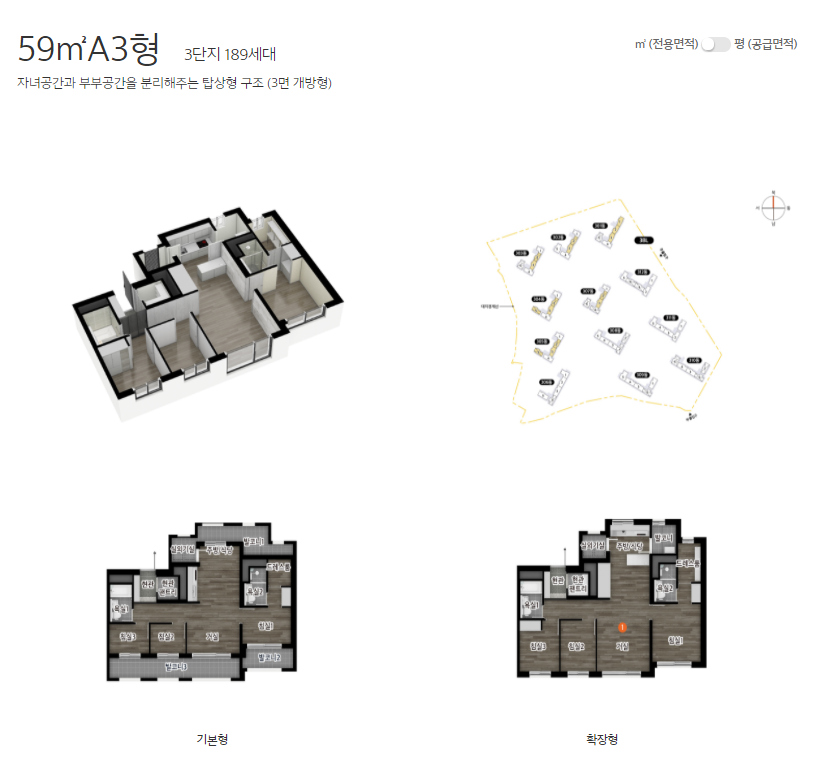 안양 어반포레 자연앤 평면도 59A